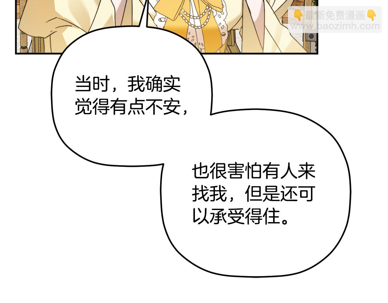 第109话 好怕你消失27