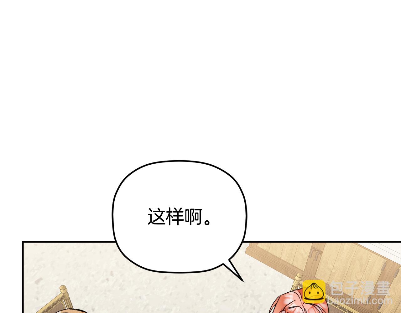 第109话 好怕你消失33