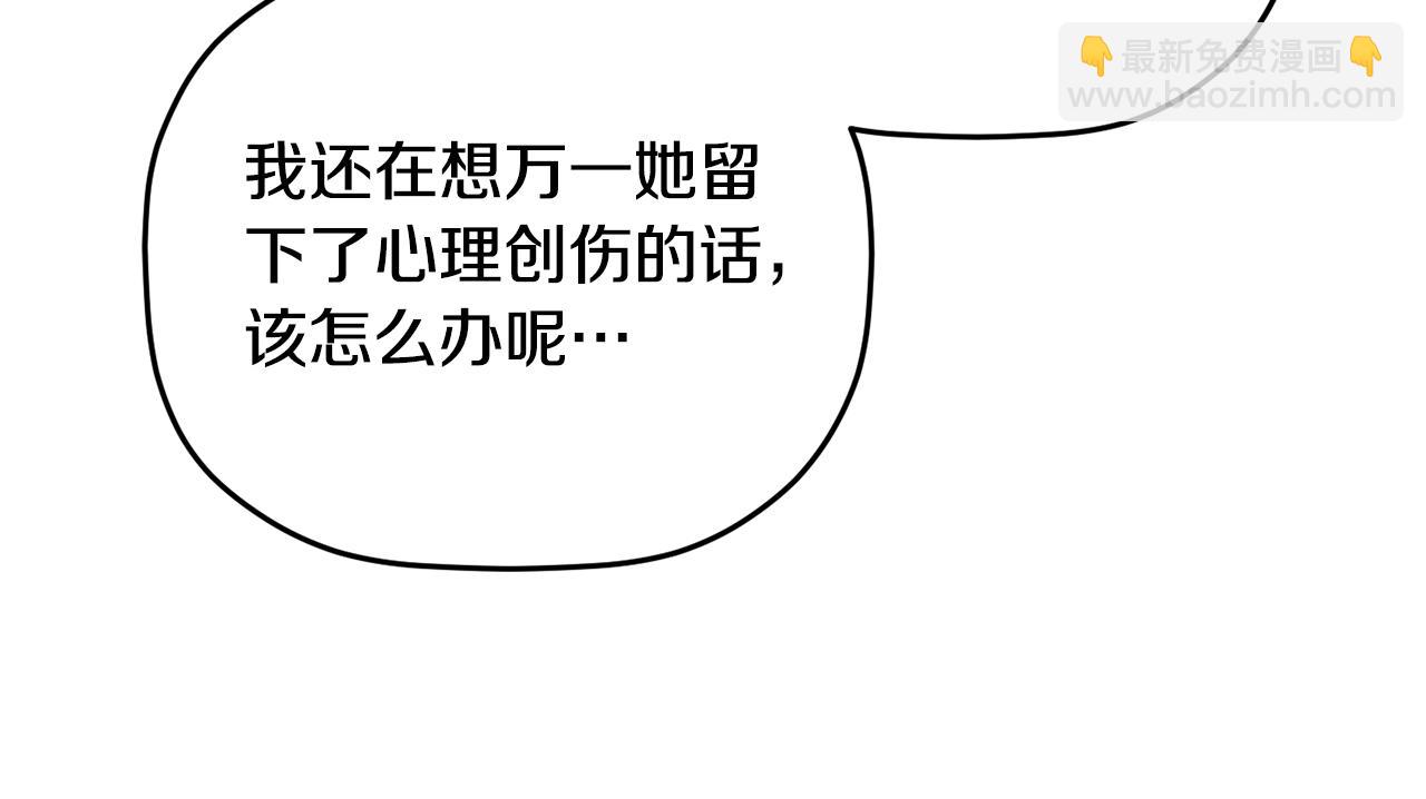 第109话 好怕你消失35