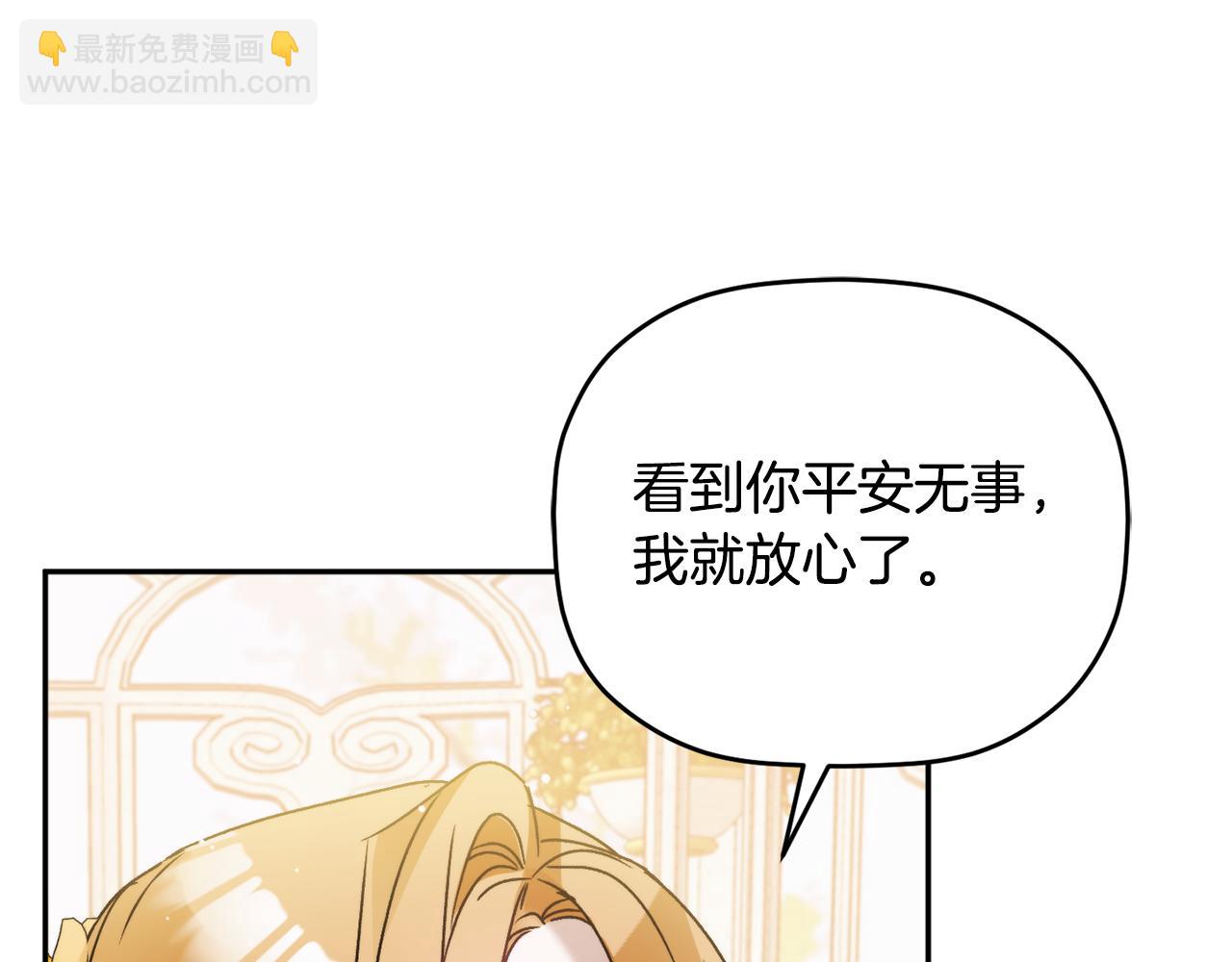 第109话 好怕你消失36