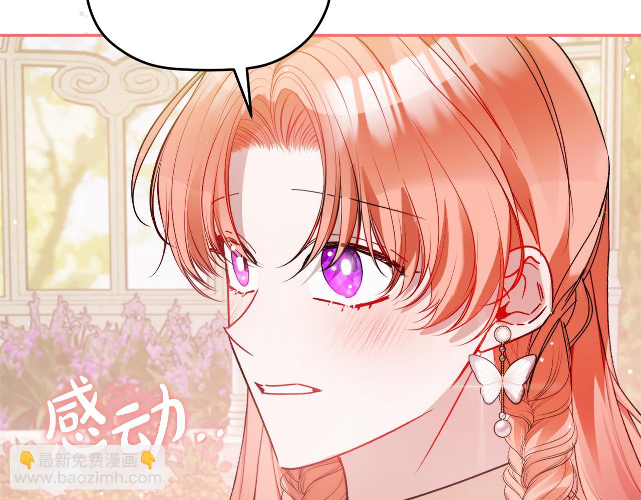 第109话 好怕你消失40