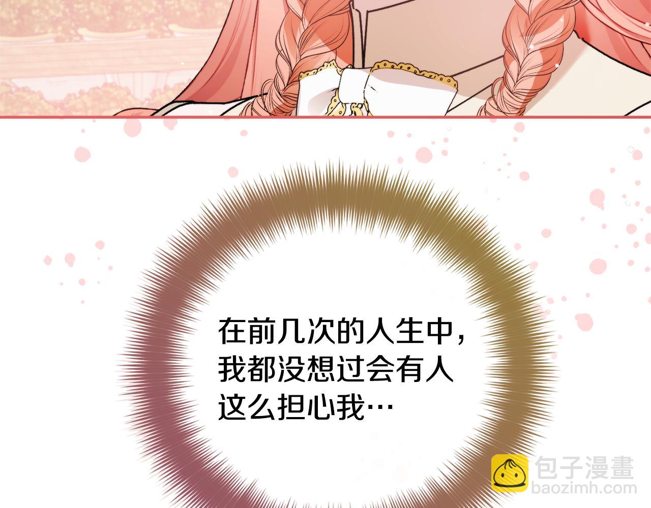 第109话 好怕你消失41