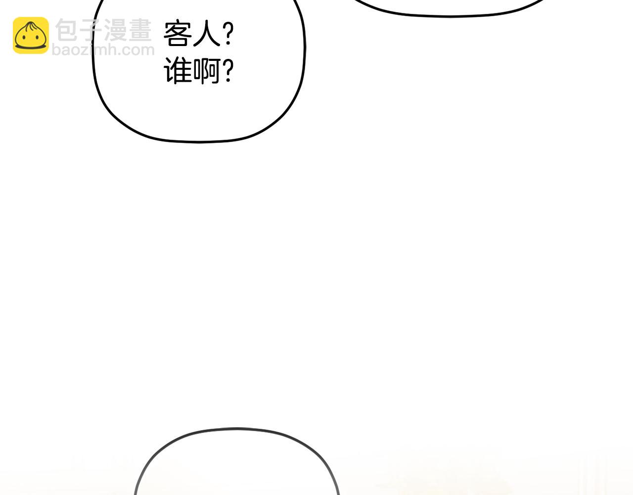 第109话 好怕你消失44