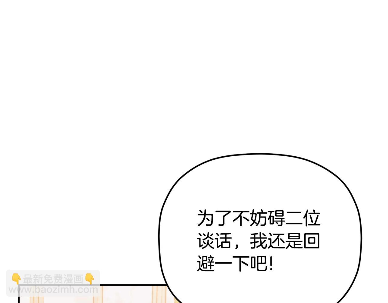 第109话 好怕你消失57