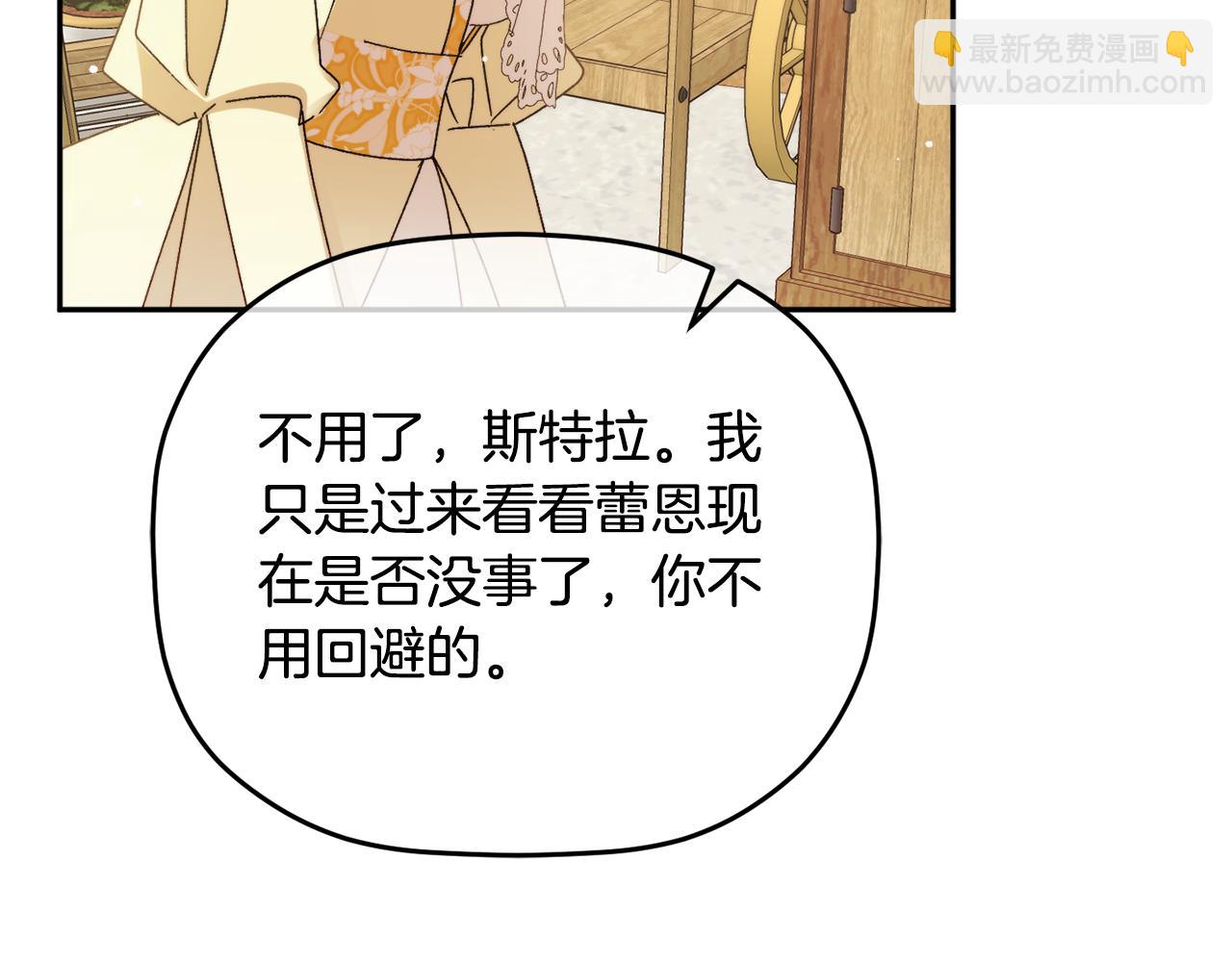 第109话 好怕你消失59
