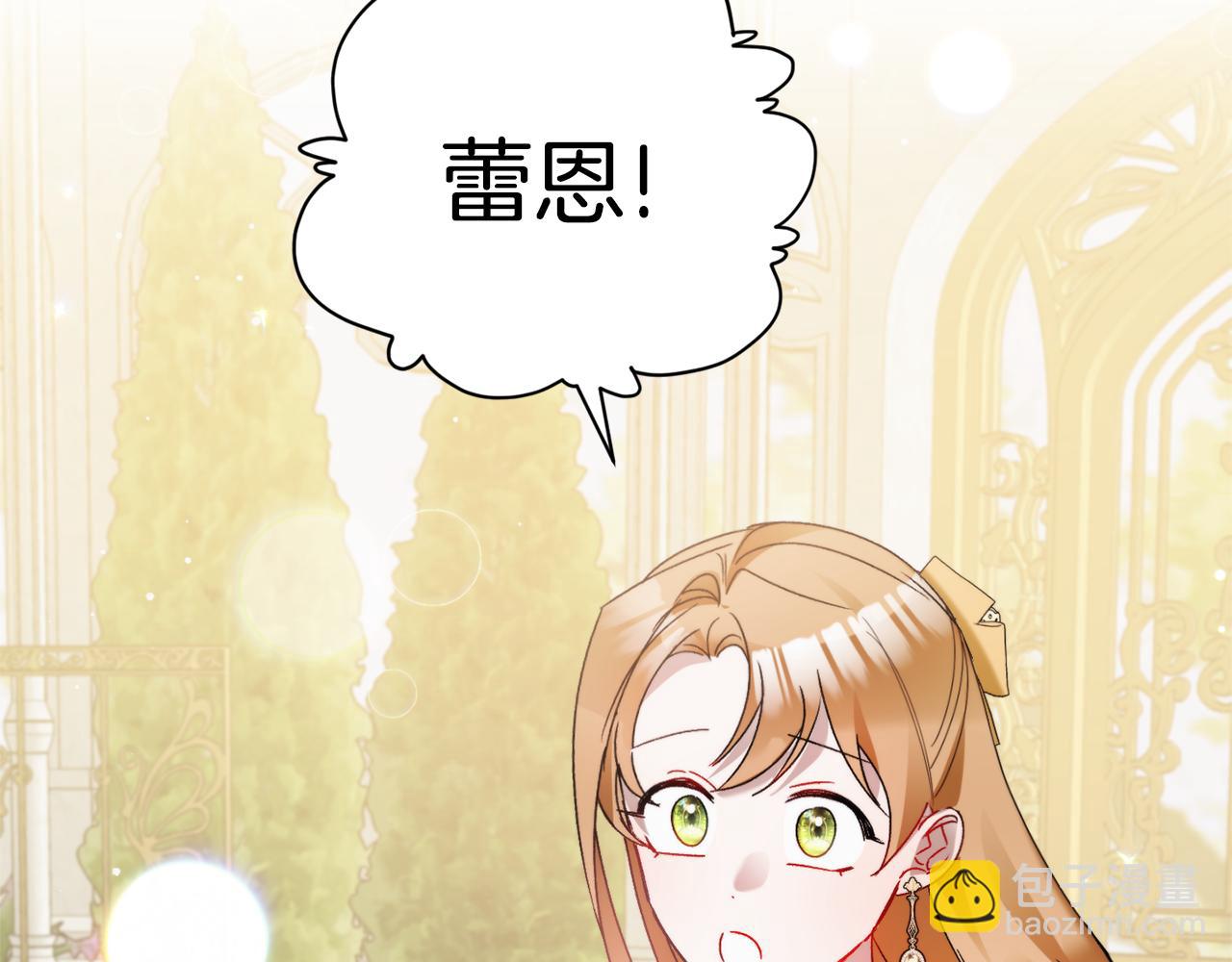 第109话 好怕你消失6