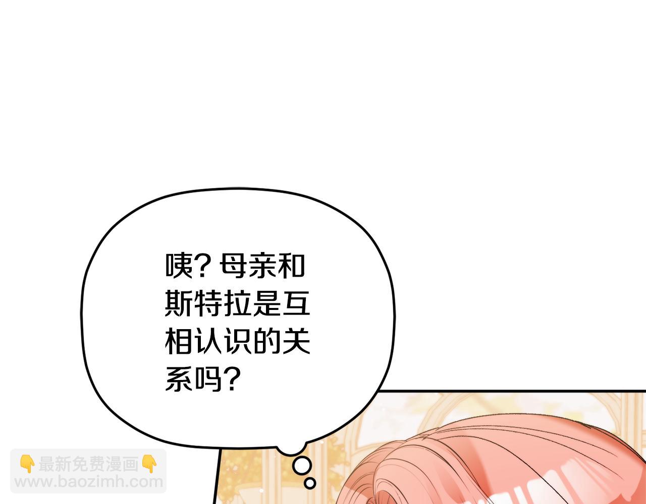第109话 好怕你消失60