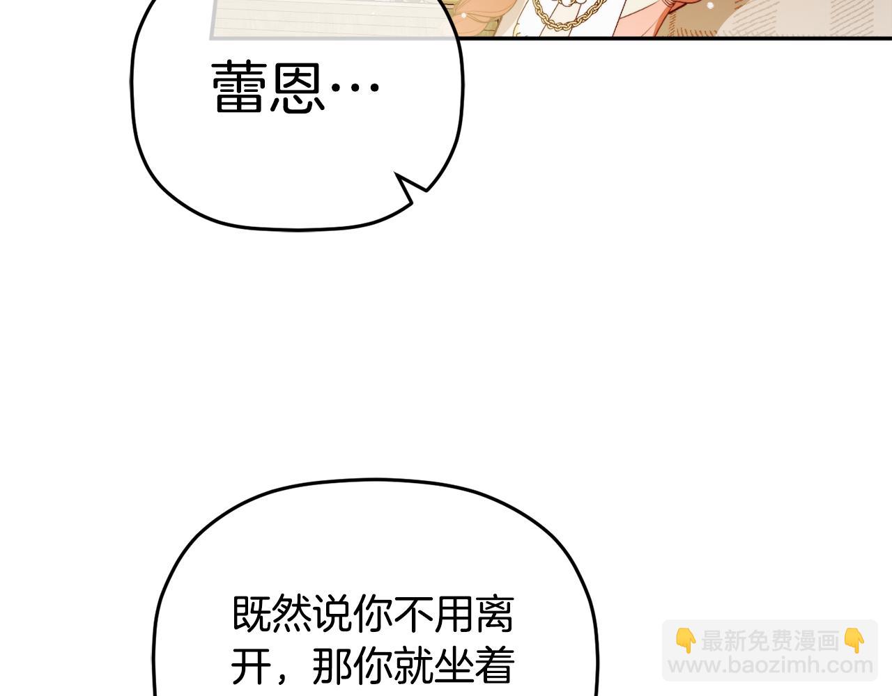 第109话 好怕你消失62