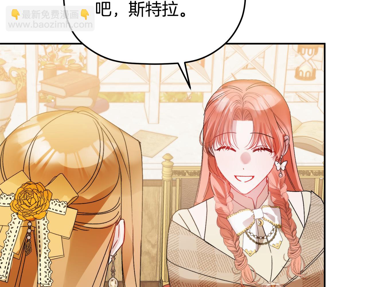 第109话 好怕你消失63