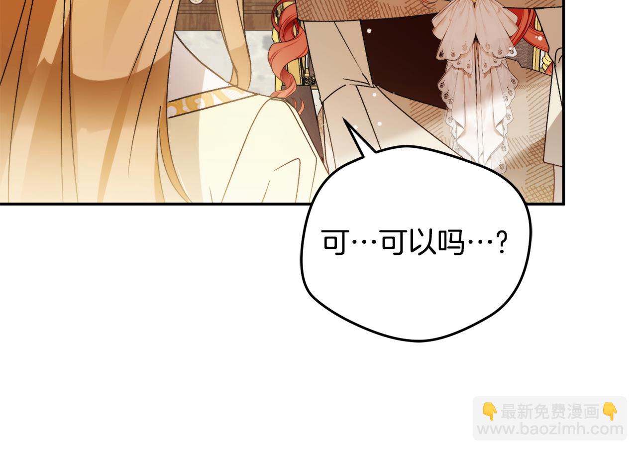 第109话 好怕你消失64