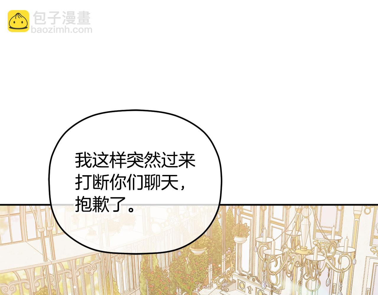 第109话 好怕你消失65