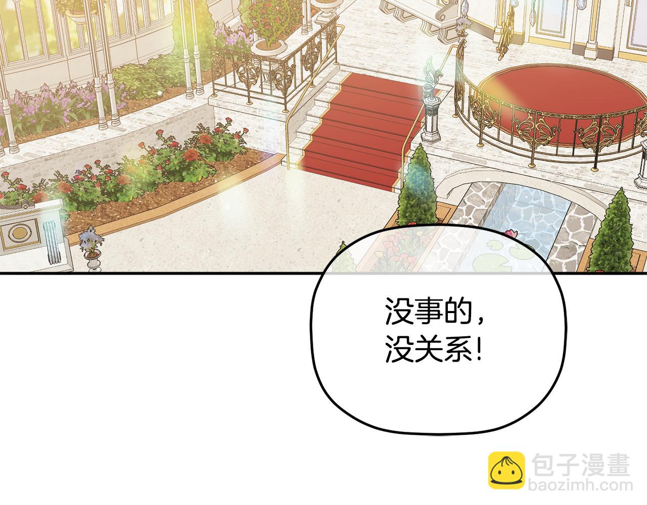 第109话 好怕你消失66