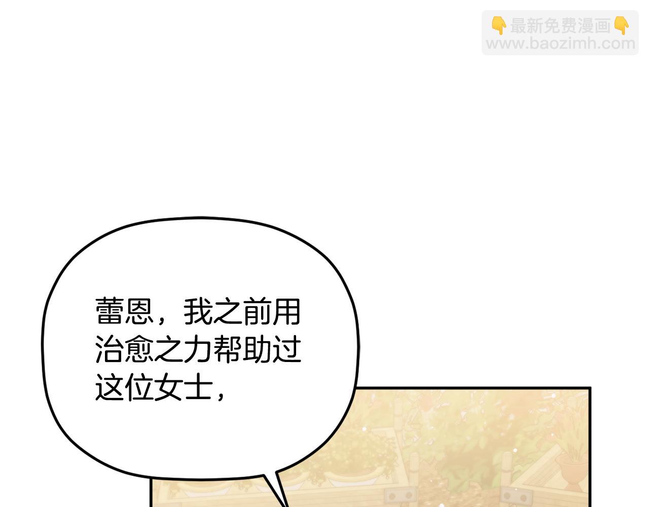第109话 好怕你消失67