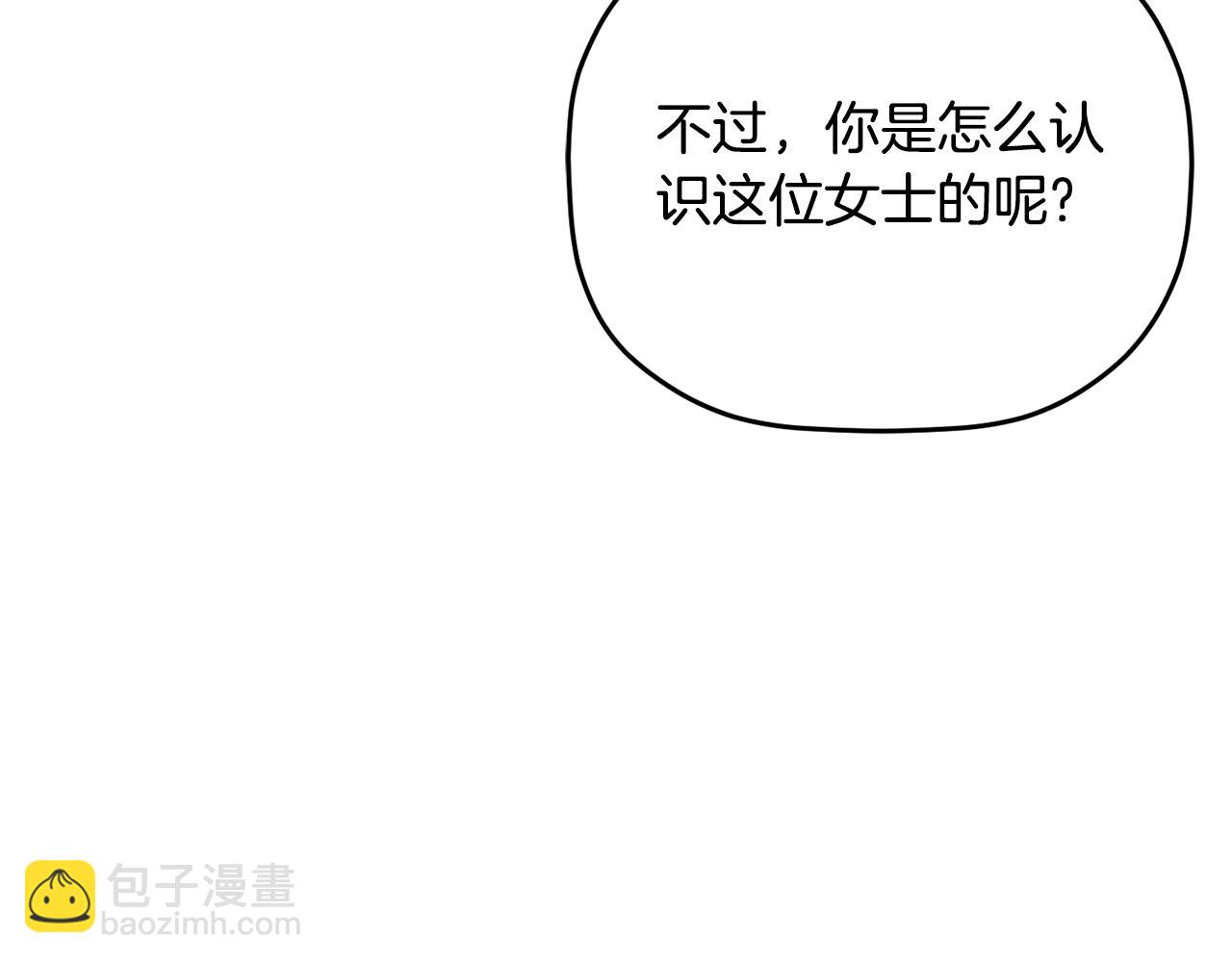 第109话 好怕你消失69
