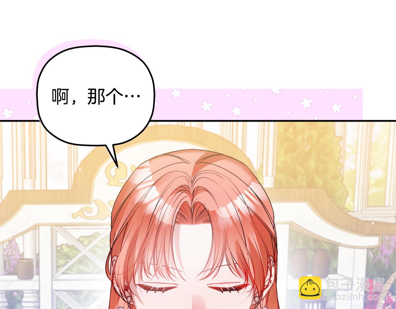 第109话 好怕你消失70