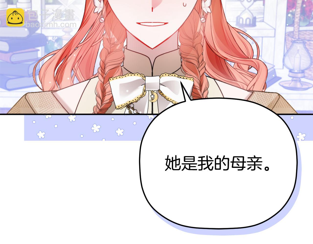 第109话 好怕你消失71