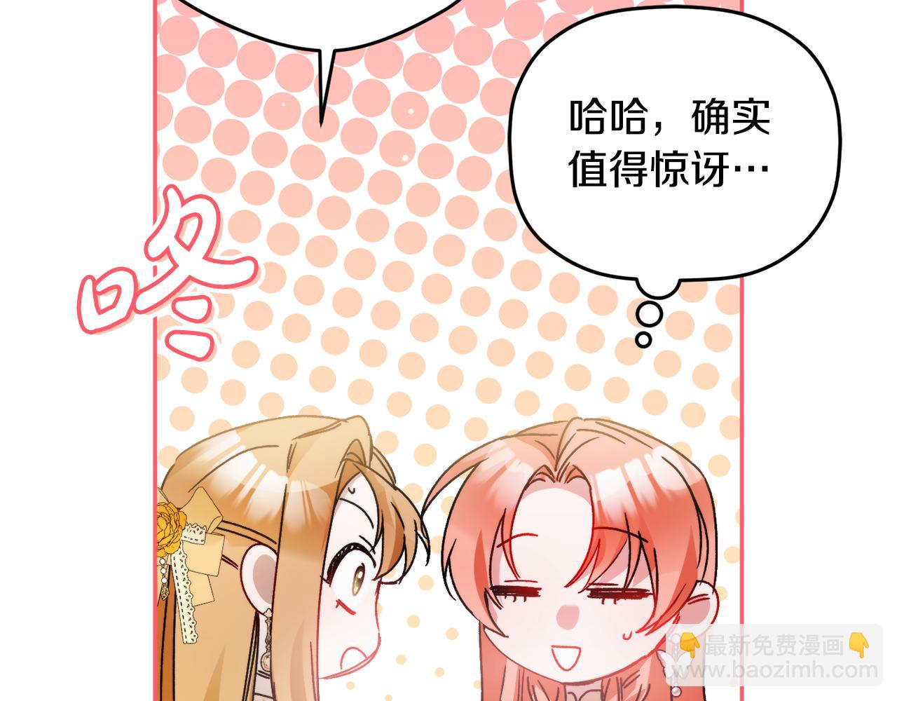 第109话 好怕你消失73