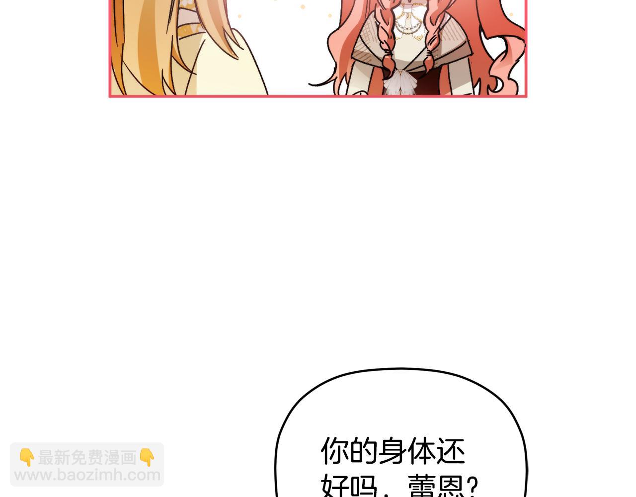 第109话 好怕你消失74