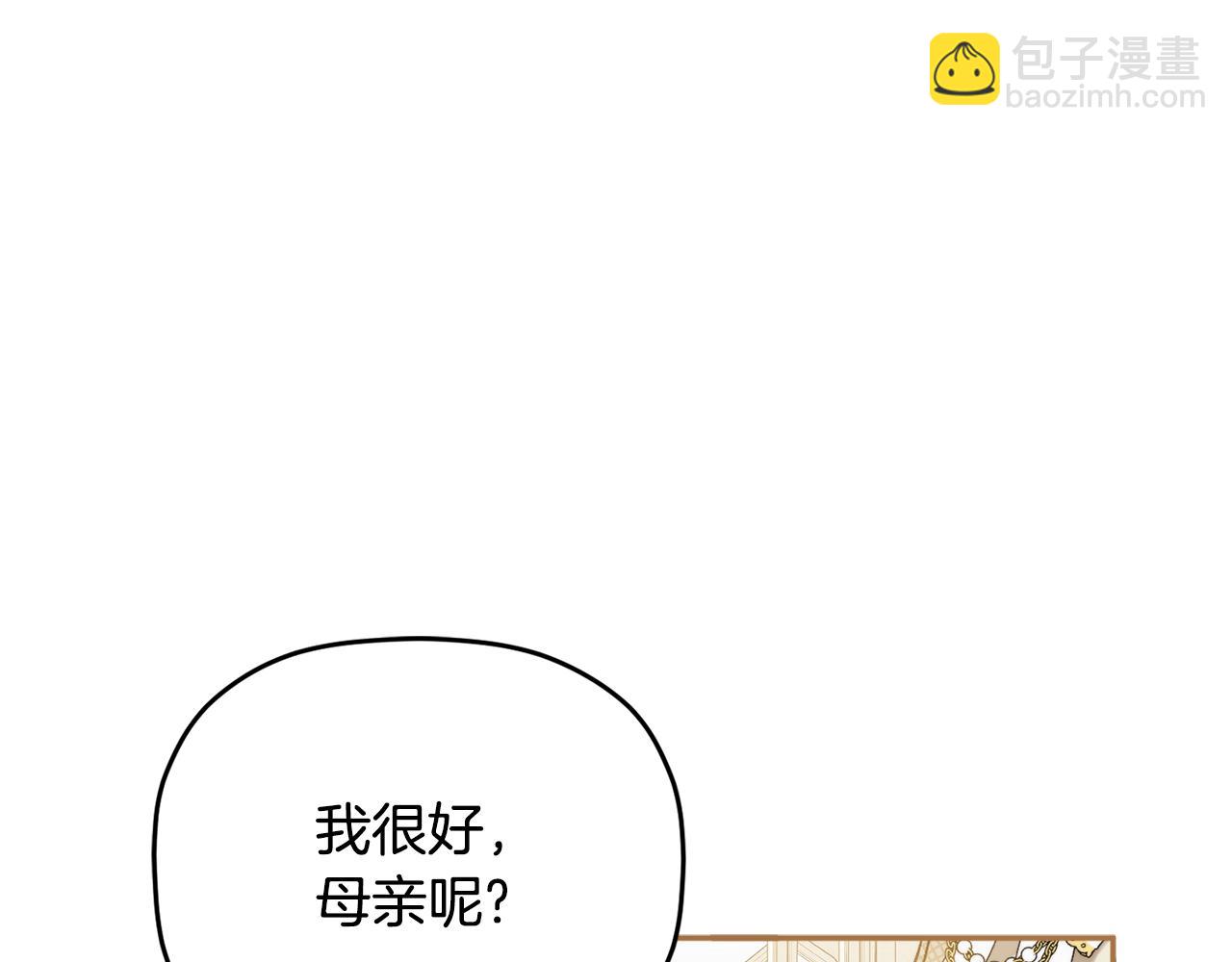 第109话 好怕你消失77