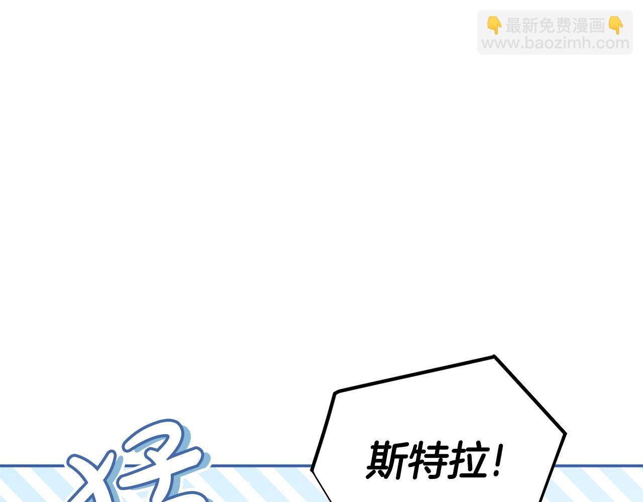 第109话 好怕你消失8