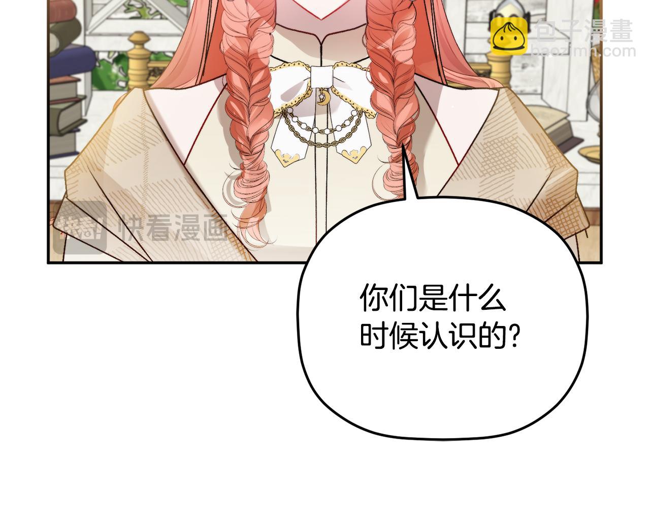 第109话 好怕你消失81