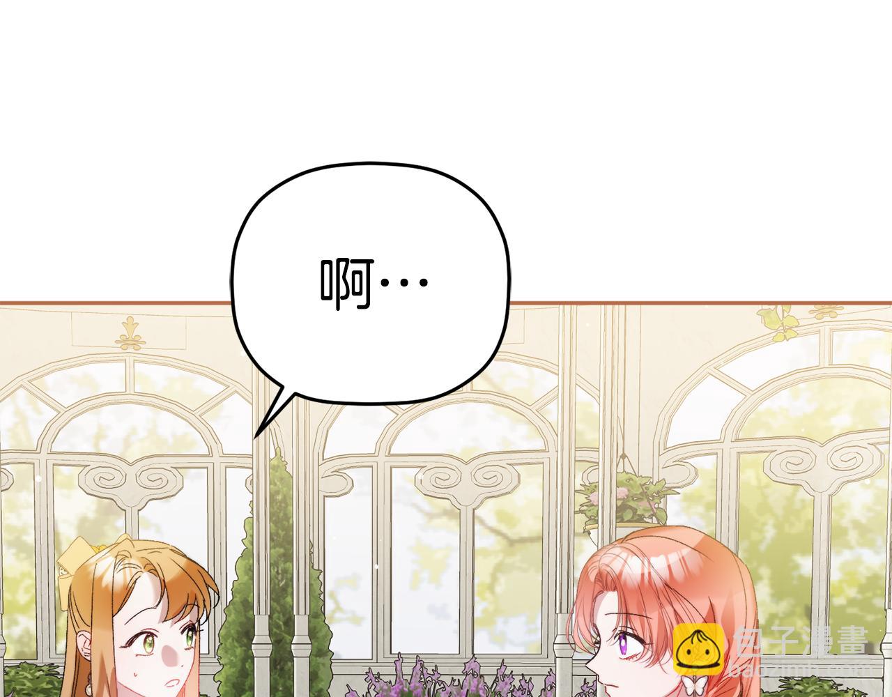 第109话 好怕你消失82
