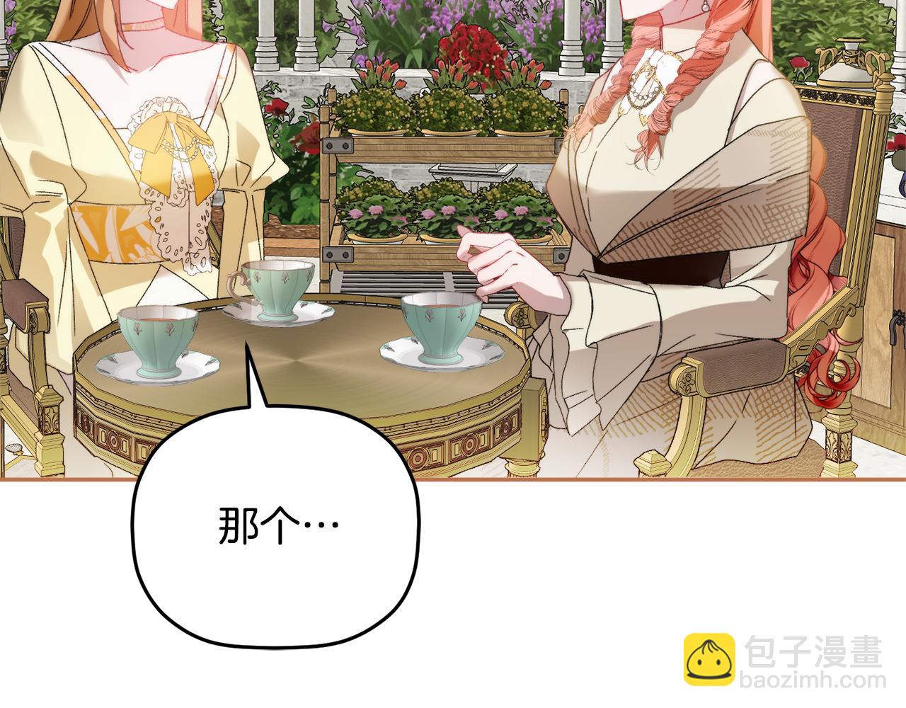 第109话 好怕你消失83