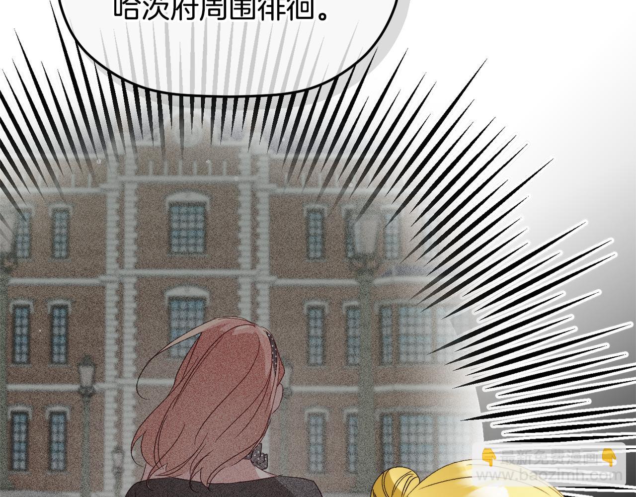 第109话 好怕你消失90