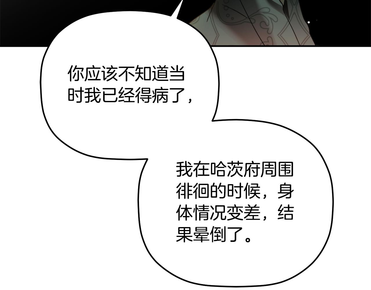 第109话 好怕你消失92