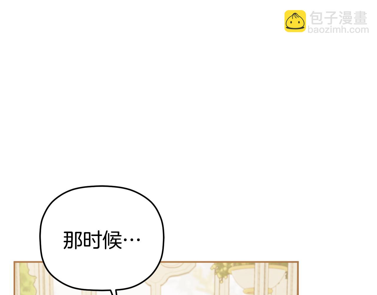 第109话 好怕你消失93