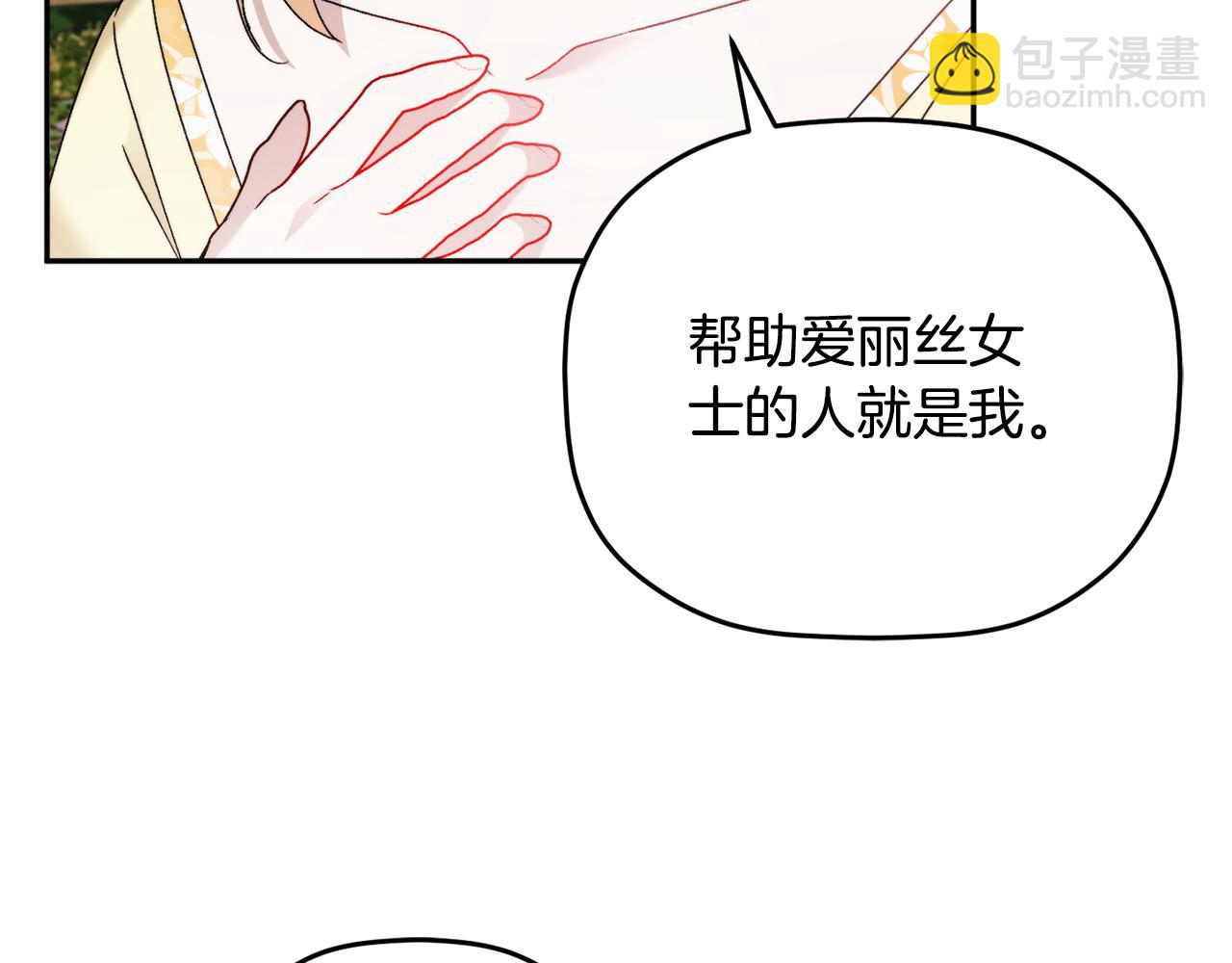 第109话 好怕你消失95