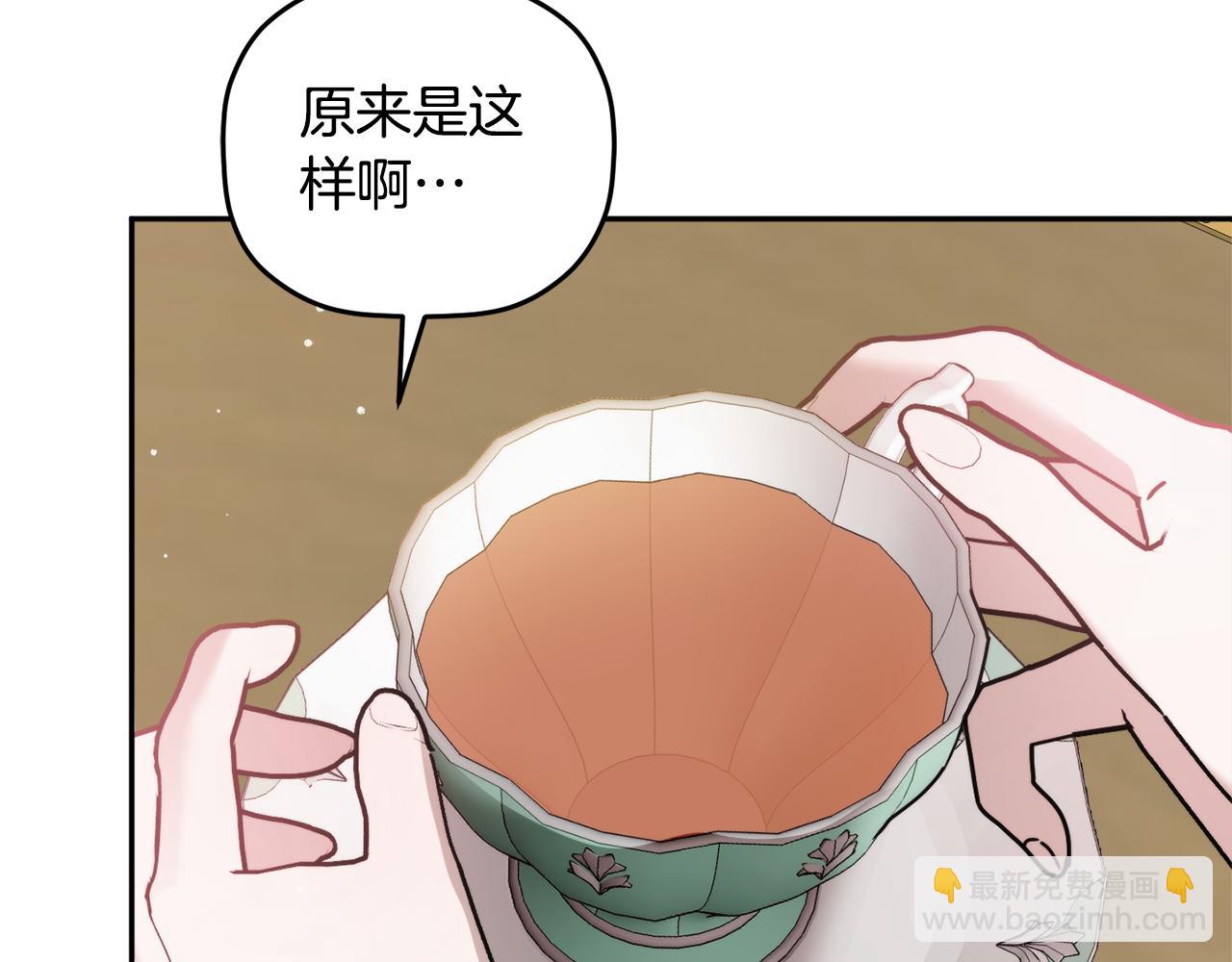第109话 好怕你消失96