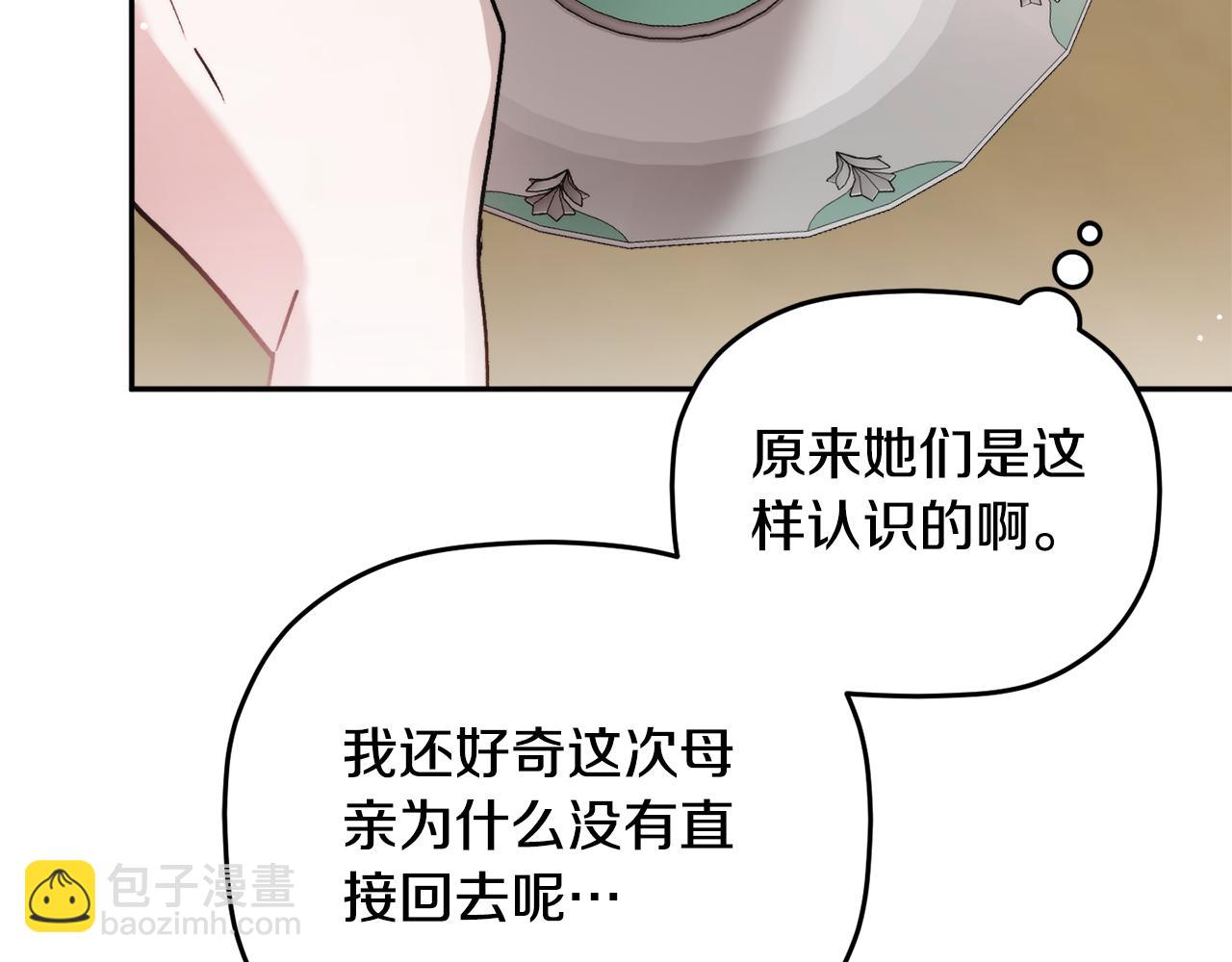 第109话 好怕你消失97