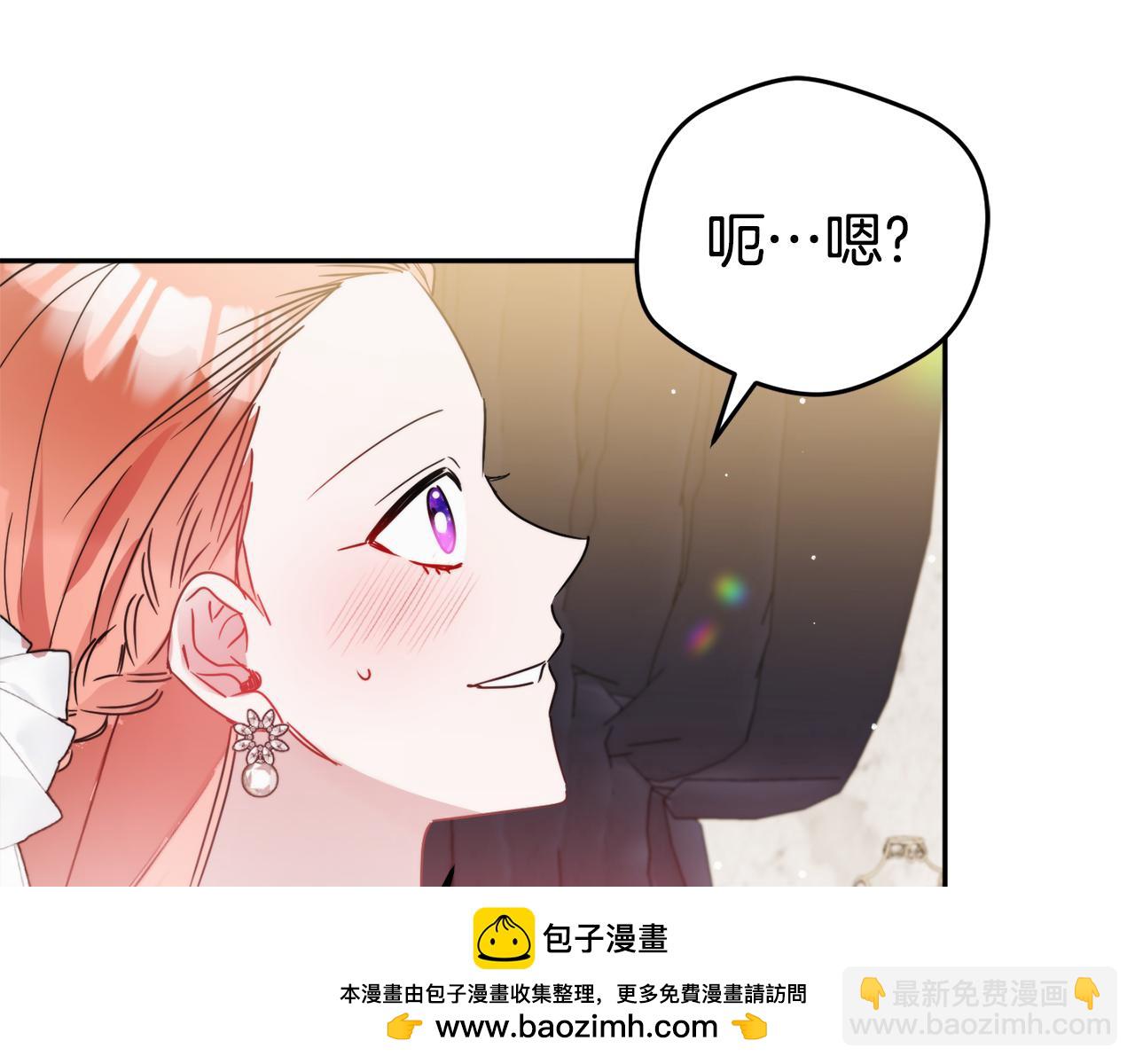 完结篇 幸福的生日107