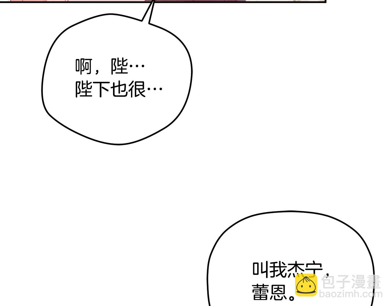 完结篇 幸福的生日108