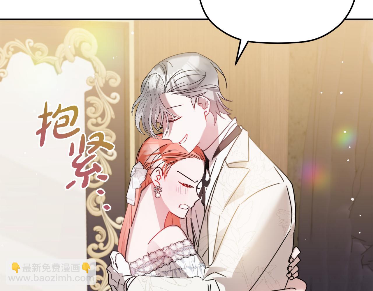 完结篇 幸福的生日109