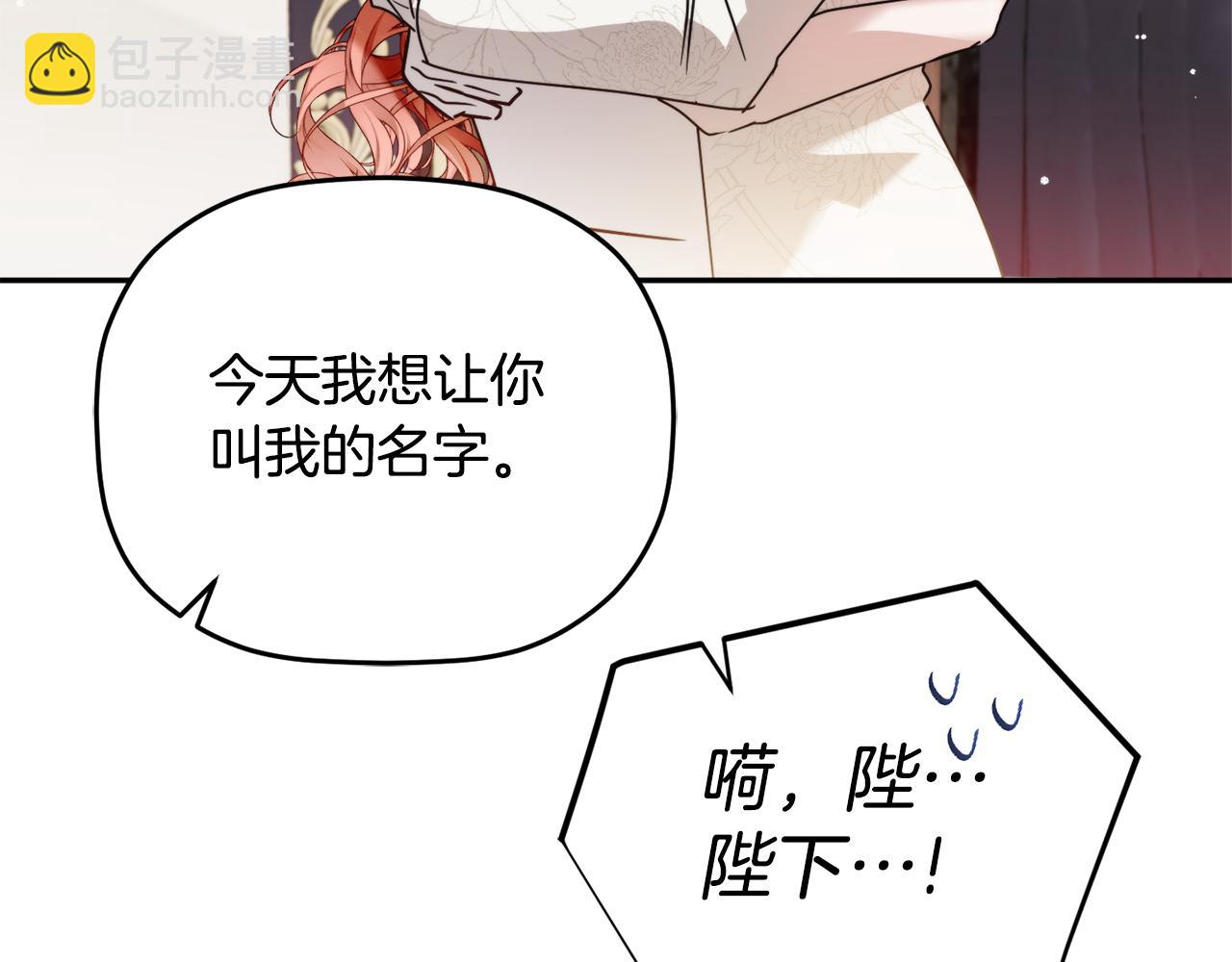 完结篇 幸福的生日110