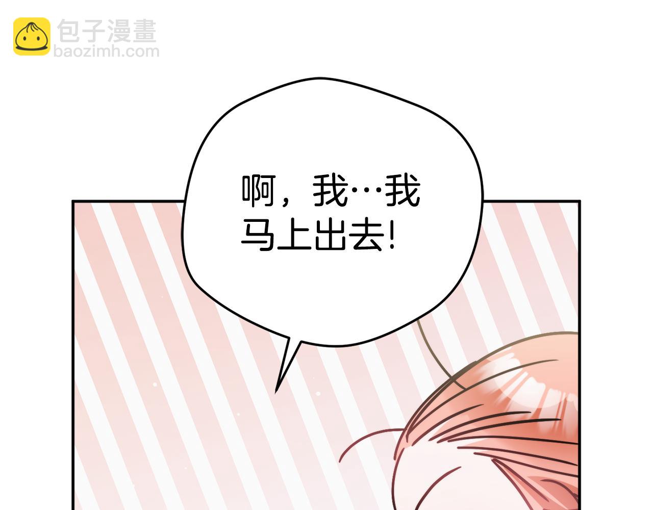 完结篇 幸福的生日112