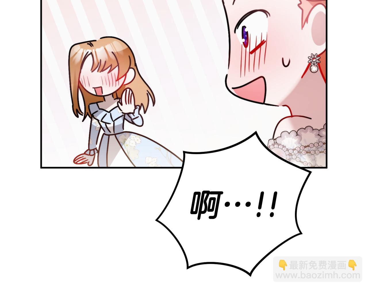 完结篇 幸福的生日113