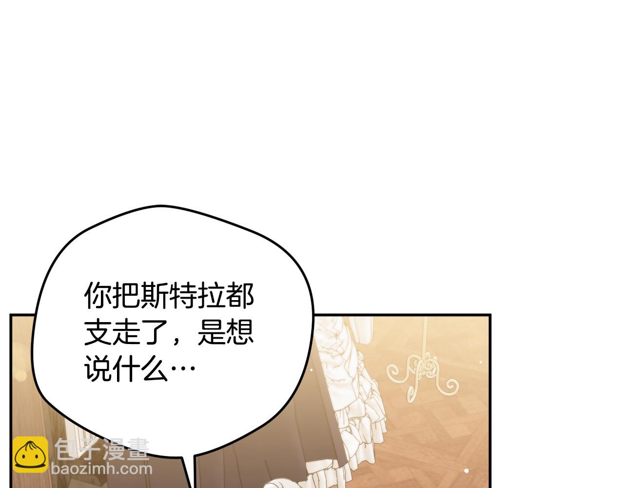 完结篇 幸福的生日114