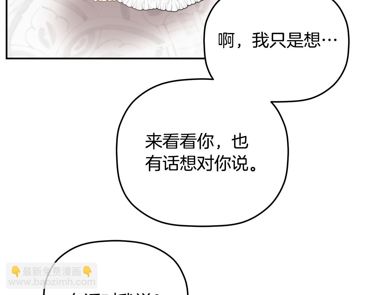 完结篇 幸福的生日116