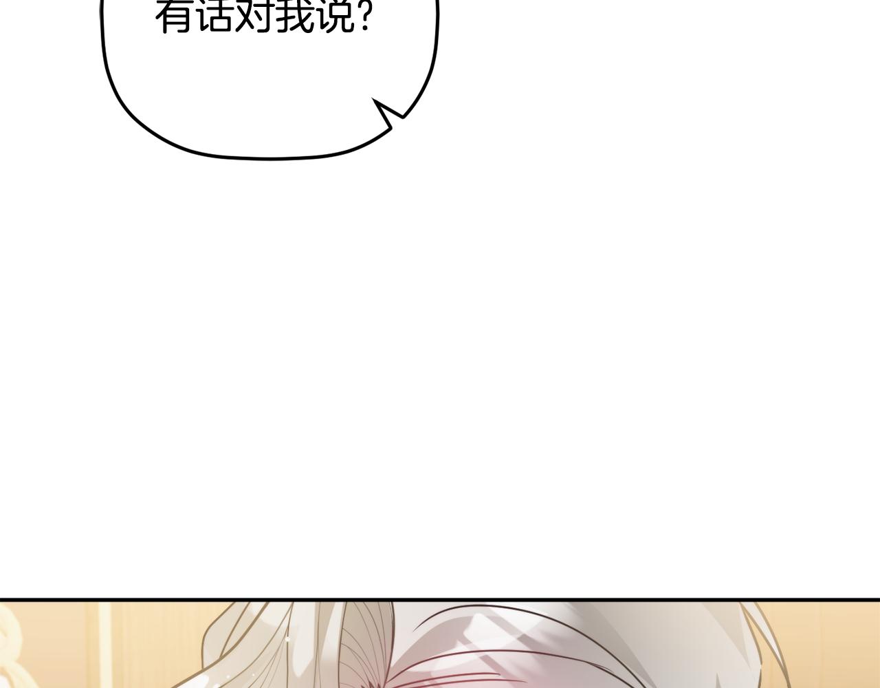 完结篇 幸福的生日117