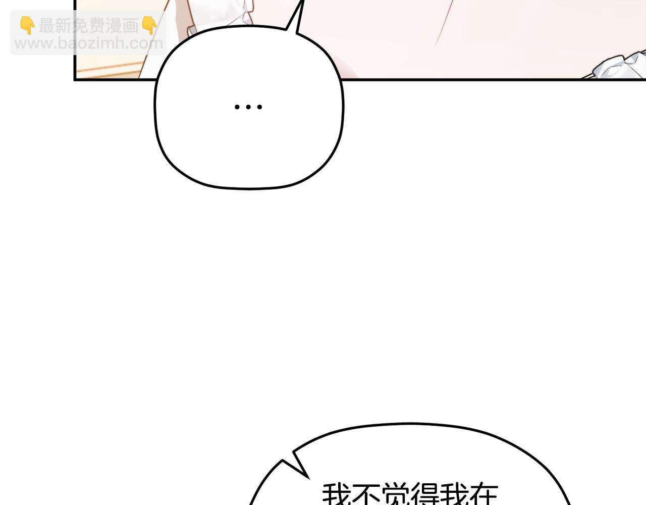 完结篇 幸福的生日12