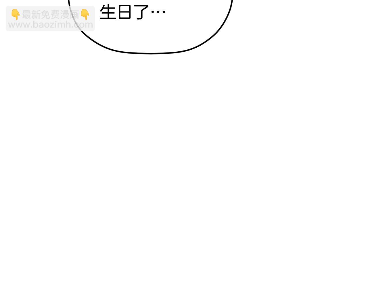 完结篇 幸福的生日124