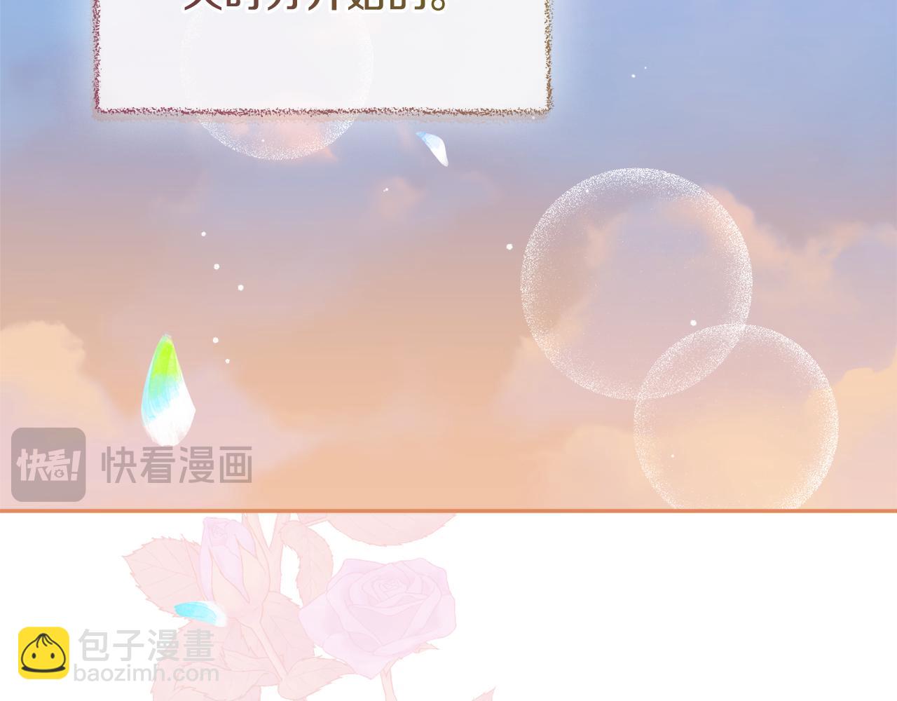 完结篇 幸福的生日126