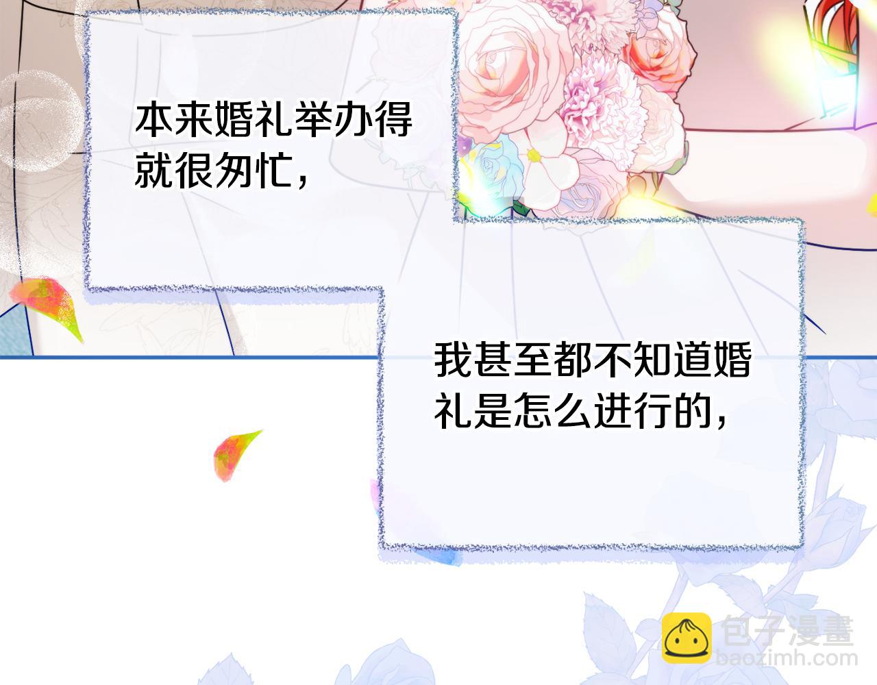 完结篇 幸福的生日130