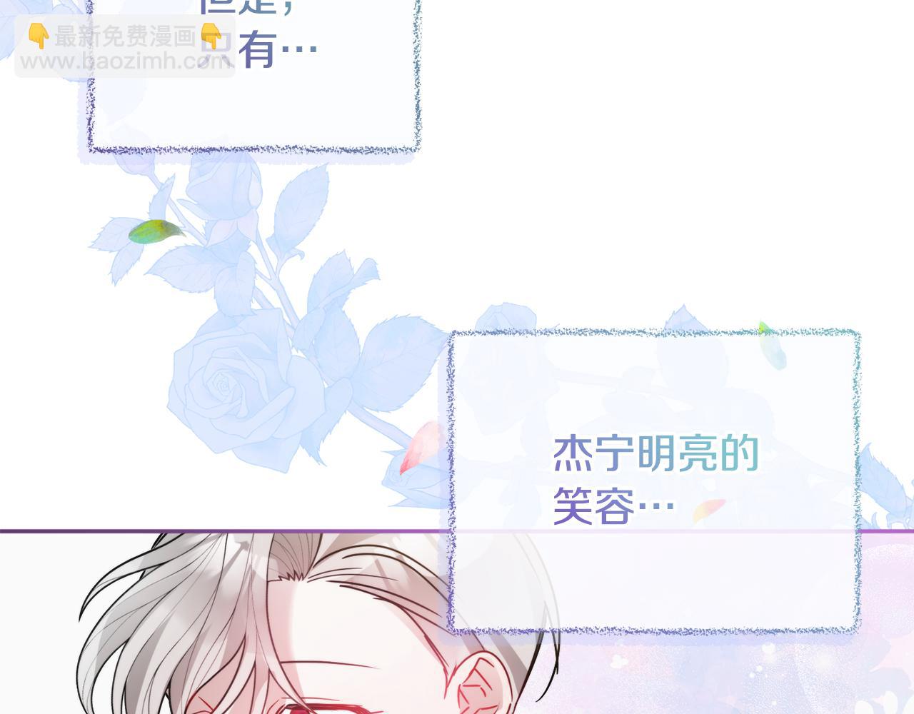 完结篇 幸福的生日132