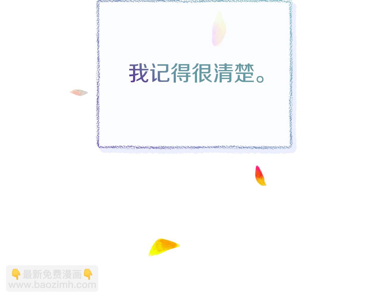 完结篇 幸福的生日134