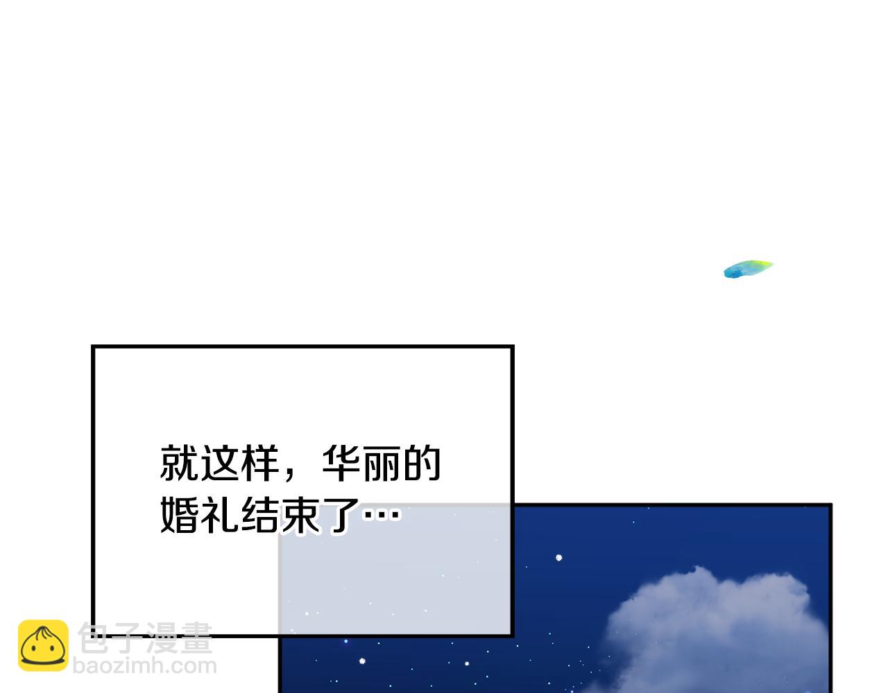 完结篇 幸福的生日136