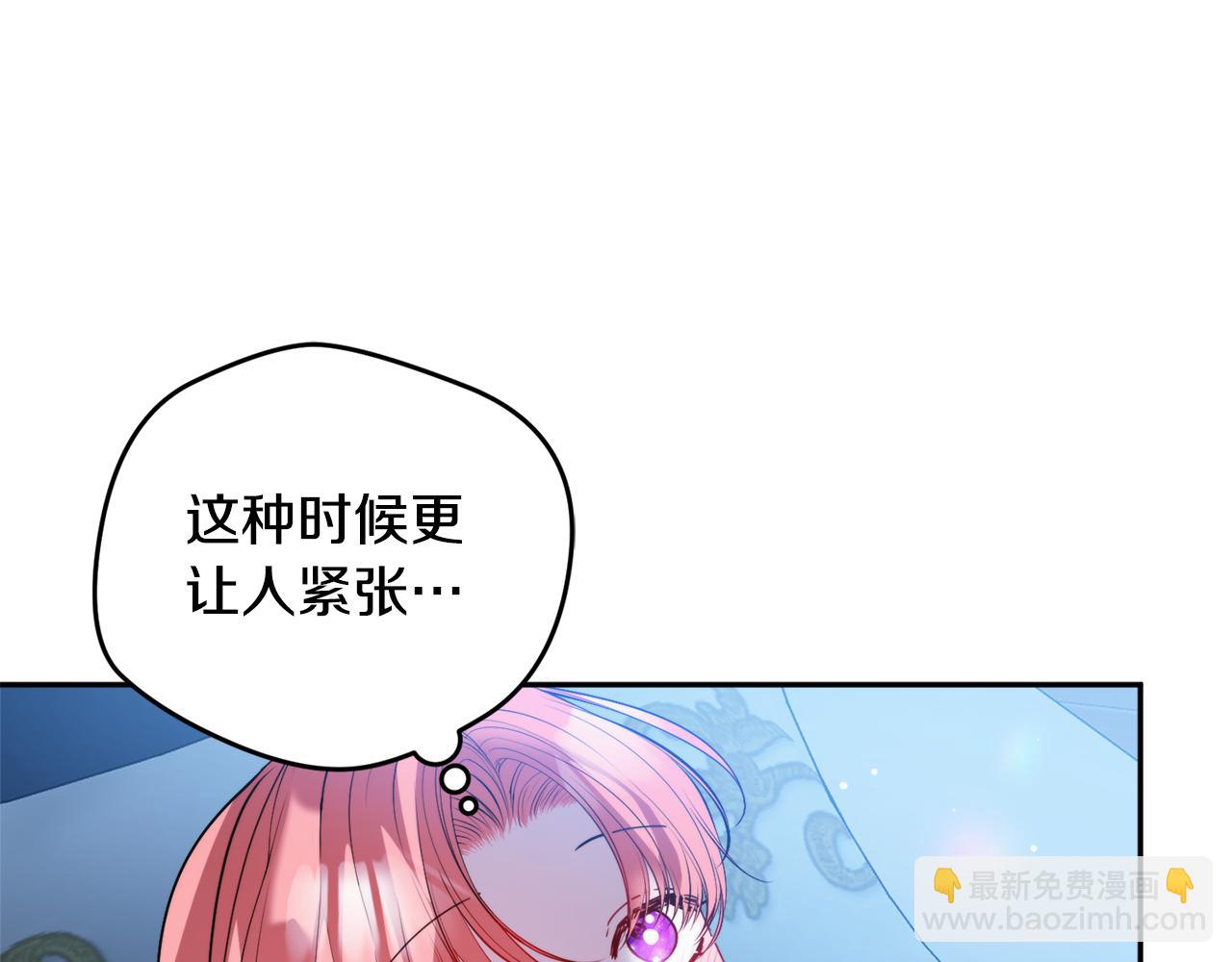 完结篇 幸福的生日142
